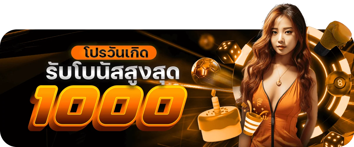 เกมสล็อตออนไลน์แตกง่าย RTP สูง บน Olympus Online ฝากถอนออโต้