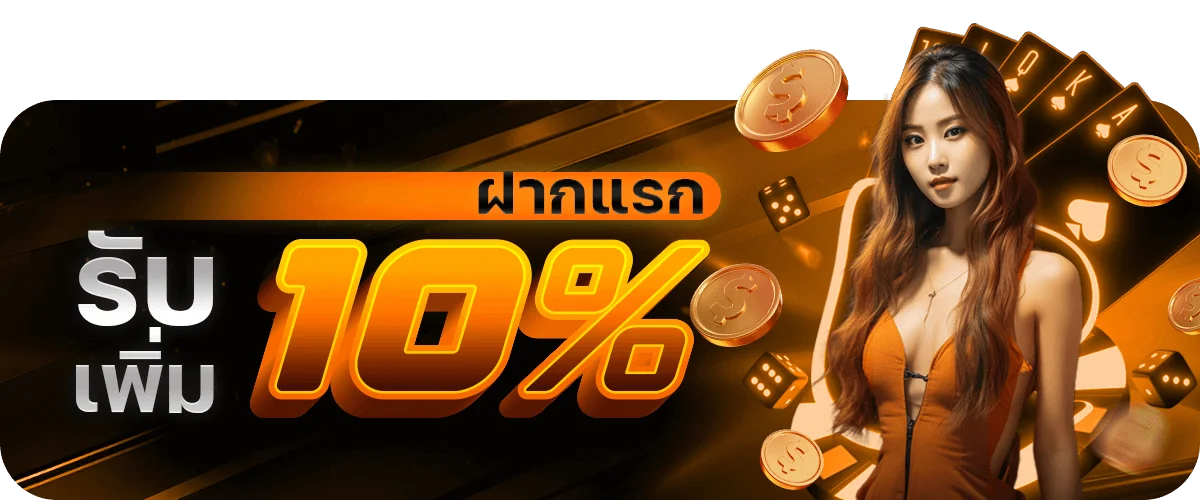 วิธีสมัคร Olympus Online เว็บตรง ขั้นตอนง่าย ไม่ผ่านเอเย่นต์